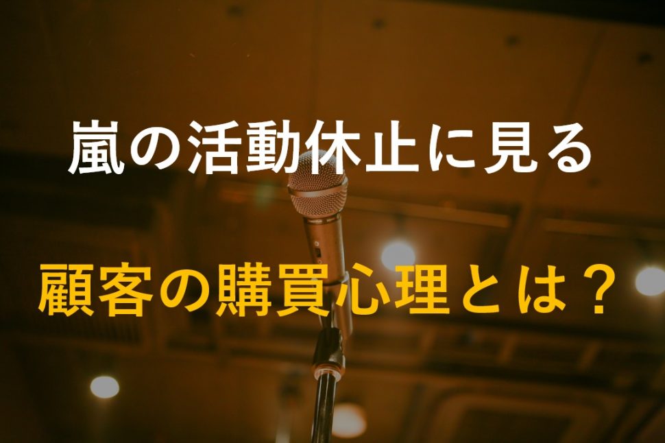 買い物をお 【人気】活動休止中嵐DVD | www.oitachuorc.com